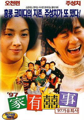 黄晓明认为《中国合伙人》是演艺生涯的一个转折点，那个时候自己被嘲笑“闹太套”，也被人说只能要霸总之类的，他从成冬青身上看到了很多自己的影子，和角色很共情。