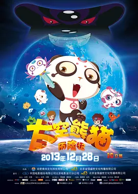 电影频道融媒体直播五一电影红红火火路演日志 2024-04-21 五一档强片来袭，持续助力中国电影市场红红火火！