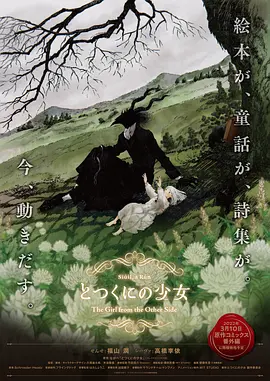 蓝羽：你觉得未来中国的悬疑电影会朝一个什么样的方向去发展？