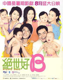 马特·达蒙身穿黑色衬衫，戴着墨镜 “雷神”克里斯拍《猎人》 原野骑马造型狂野 2015-07-09 当地时间7月8日，电影《猎人》(the Huntsman)片场拍摄。