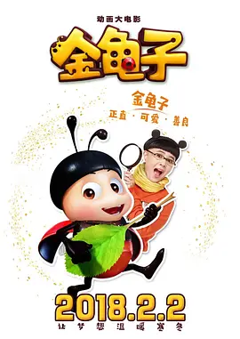 由蒋奇明、张艺凡领衔主演的爱情电影《7天》释出“看见时间”版预告，以“能在恋人头顶看见一串数字，而数字决定了相爱的时间”的高概念设定撕 《7天》曝片段 蒋奇明、张艺凡浴室戏暧昧拉满！