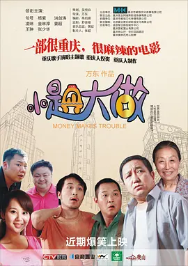 近期网上盛传周冬雨与林更新的恋情，而林更新又发微博承认与女友分手，让众人感到扑朔迷离。