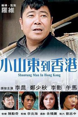 此前赵涛就曾凭借《山河故人》获得了国际影迷协会奖（戛纳）最佳女演员奖及多伦多中西电影人联盟 《山河故人》再获奖 赵涛迈阿密国际电影节封后 2016-03-21 在刚刚闭幕的第33届迈阿密国际电影节上，中国女演员赵涛凭借在《山河故人》中的精彩表演，获得最佳表演奖。