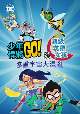 曝杜海涛沈梦辰已经分手 曾多次公开暧昧秀恩爱 2015-10-12 杜海涛和沈梦辰去年恋情被曝光，但二人从未公开承认，不过却被网友扒出二人同游韩国，以及穿有同款睡衣等亲密照，暧昧不断。