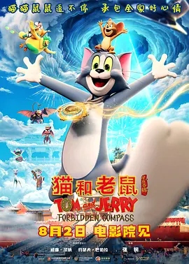 《小小的愿望》蝉联亚军，单日票房851 《罗小黑战记》将接棒《哪吒》？