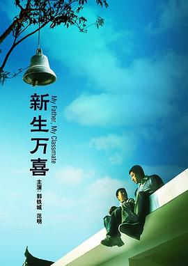 2025-10-31 电影《女孩》北京首映礼 舒淇谈威尼斯大哭原因2025-10-31 《女孩》终极预告 导演舒淇独白道尽女孩成长心事2025-10-27 舒淇导演首作《女孩》主题曲曝光 王心凌深情献声2025-10-22 热门新闻 食物和爱都不可辜负！