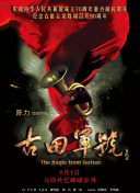 2025-11-10 近日，在西藏自治区电影局的指导下，由西藏自治区电影公共服务中心承办、一九零五未来（北京）科技有限公司（1905影票）落地执行的“光影相伴，惠享生活”电影消费券发放活动正式启动。
