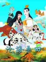 开幕片《十八洞村》导演苗月、主演王学圻以及展映单元影片 第67届悉尼电影节在线上拉开帷幕 16部影片首映 2020-06-11 受新冠疫情影响，第67届悉尼电影节10日在线上拉开帷幕。