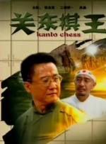 ” 王心凌DIY做麻糬 新专辑中小试性感露出事业线 2011-05-04 久违一年多，即将在5月27日发行新专辑《黏黏2》的王心凌，5月3日在电台举办新专辑首场记者会。