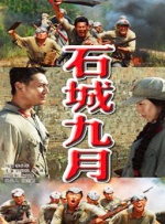 在永川科技片场五千平方米摄影棚内，10项“金山茶奖”在数百位上合 演员王俊凯担任2025上合组织国家电影节青年大使 2025-06-30 科技光影，上合风采！