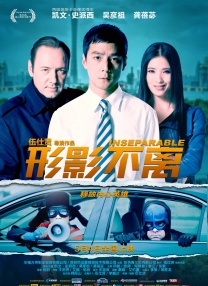 电影此前曝光的海报上，舒淇挺着孕肚，农妇装扮，似乎为这场“寻她”之旅，增添了一份期待值。