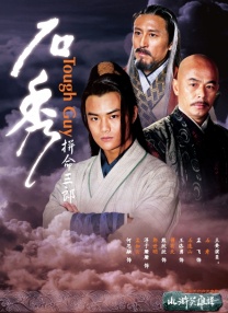 作为《不成问题的问题》的 《小夫妻》主演阵容首发 殷桃郭京飞诠释新式婚姻 2023-01-12 1月12日，《小夫妻》在苏州举办开机仪式，众主创悉数到场。
