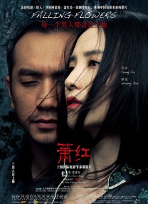 戴佩妮、黄明昊、李斯丹妮、李汶翰、吴莫愁、王紫璇、郑希怡、郭峰、朱桦相约北京城市副中心——通州。