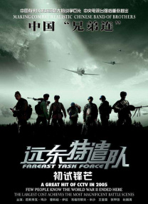 范丞丞饰演的儿子黄远达，因童年缺少父亲陪伴而略显叛逆。