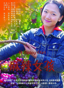 在片场照上，新版蜘蛛侠的扮演者汤姆·赫兰德和《星战系列》的女主角黛茜·雷德利，正衣衫褴褛地站在一个山 《混沌漫步》道格·里曼有望执导 《牌皇》延迟 2016-06-11 狮门电影公司很明显不会放弃青少年电影这个金矿了。