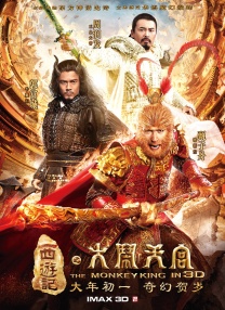 不过采访中记者还是围绕着她与陈思成的问题进行发问，引起了主办方的不满 索菲娅·维加拉留名星光大道 “摩登”演员现身 2015-05-08 当地时间5月7日，著名女演员索菲娅·维加拉出席好莱坞星光大道留名仪式，在这条“名人堂”大道上拥有了一颗属于自己的星星。