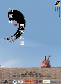 第二次宣布撤档 纪录电影《人间世》新档期待定 2022-04-06 4月6日，原定于4月15日上映的纪录电影《人间世》宣布撤档，这也是该片的第二次撤档。