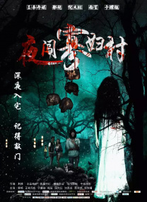 八爪鱼自己烤触须类似《美人鱼》里的章鱼哥桥段......不止是细节，无厘头的搞笑风格、草根小人物的成长逆袭和反叛精神、对经典文本的戏谑改编、喜剧内核里的悲剧底色、配角群像的鲜活构建等周星驰电影的鲜明特质，也都渗透进《哪吒》系列电影的骨髓，在传承中与导演饺子的个人创作风格相互融合。