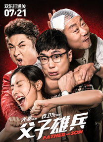 据官方，本届亚洲电影大奖将以“Empowering Ideas Together”为主题，祈盼亚洲电影人携手合作