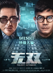 ”点击观看：宋洋分享和父亲唯一的一次拥抱：演完《比如父子》后更理解父亲青年演员孙安可、罗伟宸、赵佳丽当天也来到了首映礼现场，并分享了这一次与导演仇晟合作的难忘瞬间。