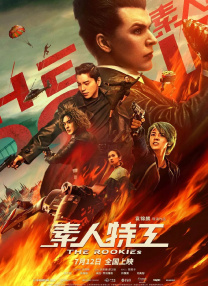 周五大盘上涨24.7% 《魔法满屋》等新片上榜 2022-01-08 根据1月7日晚十点官方数据统计，全国院线总票房报收7744万，较前日上涨24.7%。