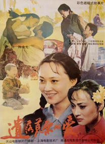 周润发张国荣钟楚红《纵横四海》演绎极致情感 2026-04-24 电影《纵横四海》发布“潇洒归来”版预告，并同步开启全国影院预售。