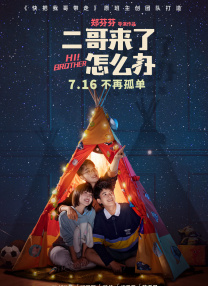 春节档圆满落幕，新春电影市场持续火热。