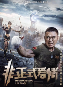 幸好，在编剧罢工开始之前，该片除了一个海外外景地，剧组已经拍摄所有的外景戏。