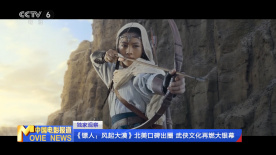 这一现象背后，折射出二次元文化在国 《名侦探柯南》新剧场版曝独家海报 票房破1.5亿 2024-08-21 8月21日，《名侦探柯南》第27部剧场版《名侦探柯南：百万美元的五棱星》发布中国独家海报和“对决在即”预告，这也是柯南系列剧场版引进中国内地以来，首张专门绘制的独家海报。